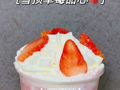 -CoCo都可(天河又一城店)