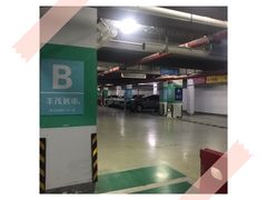 -易生活购物公园