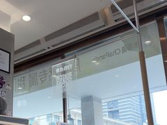 -茶百道(长沙火车站广场店)