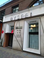 -BYSEE白兮美甲美睫创意馆