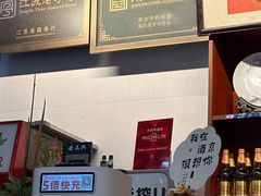 -广迎居老正兴菜馆