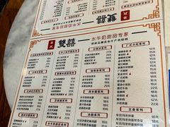 -双喜老铺(人民广场店)