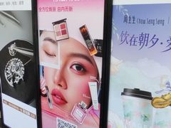 -杭州西湖银泰百货