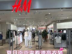 -巴黎春天(陕西路店)