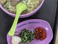 -清华大学-清芬园