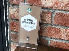 -星巴克(苏州平江万达广场店)