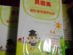 -京东商城