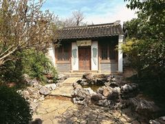 -芥子园