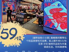 -龍歌自助小火锅(城阳万象汇店)