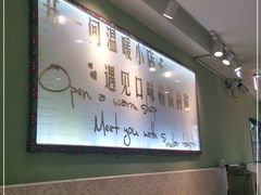 大堂-丽丽三鲜螺蛳粉(田林路店)