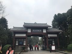 -邓小平故里
