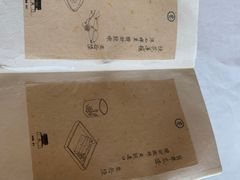 -之参餐厅(前门大街店)