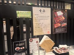 -玄白·炭烤活鳗(上海首店)