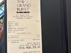 -自助山(合和中心商场店)