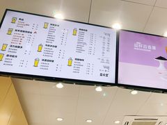 -益禾堂(亭江店)