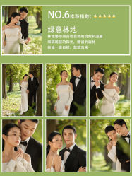 -吉光片羽高端婚纱摄影(泰州优选店)