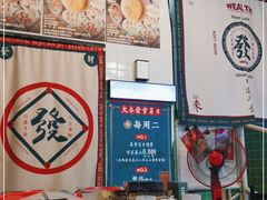 -大永發老火浓汤·经典粤菜(北滨路店)
