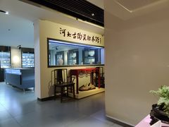 -稍可轩博物馆餐厅