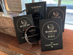 -西安凯悦酒店·湖畔中餐厅