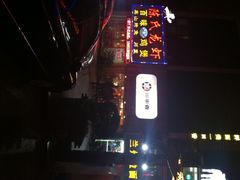 门面-陈氏龙虾·干锅鸭头