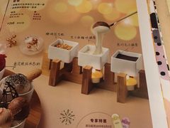 -哈根达斯(国瑞店)