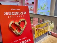 -CAKE BOSS蛋糕老板(公主坟凯德晶品店)