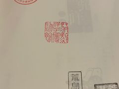 -荒岛书店(黄县路店)