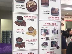 -珍妮曲奇聪明小熊(尖沙咀店)