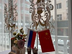 -马克西姆俄罗斯餐厅(绥芬河店)