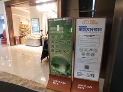 -天河领展广场