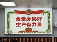 -刘小忙把子肉(北园大街总店)