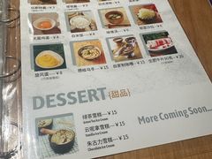 -友名Cross日式咖喱屋(江南大道中店)