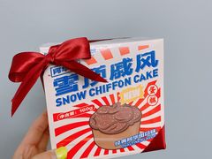 -好利来(马栏广场店)