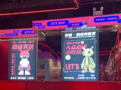 -多嘴肉蟹煲(万达店)