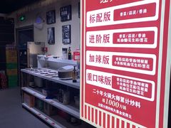 -重庆古老火锅