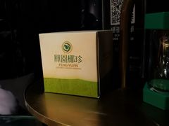 -凤园椰珍·臻品椰子鸡(保利时光里店)