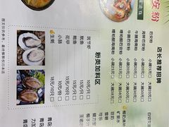 -老何家后安粉·糟粕醋海鲜火锅(三亚湾椰梦长廊店)