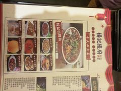 -杨记隆府(南坪店)