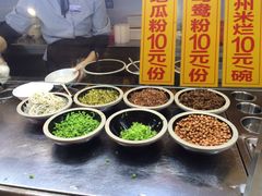 -椰小调.儋州米烂(名门店)