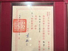 -长影旧址博物馆