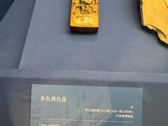 -上海博物馆(人民广场馆)