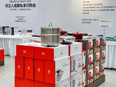 -王府井百货(总府店)