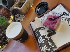 红松仁汁-饵块食光·云南有机手作饵块