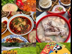 -王婆婆老妈蹄花川菜馆·非物质文化遗产(太古里一店)