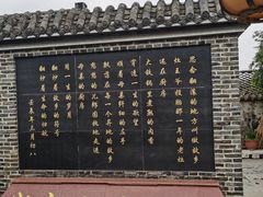 -代木儿回锅肉