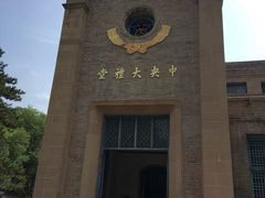 -延安杨家岭革命旧址