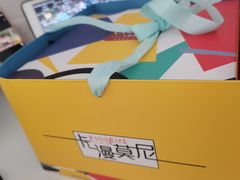 -卡漫莫尼蛋糕(私人定制店)