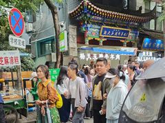 -马文章胖子甑糕(洒金桥店)