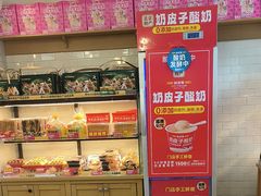 -味多美蛋糕(阜成门店)