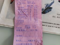 -北园酒家(小北路店)